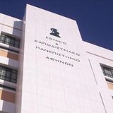 Εκδήλωση για την παρουσίαση των συμμετοχών και διακρίσεων της Νομικής Σχολής στου διεθνείς νομικούς διαγωνισμούς