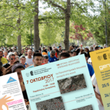 Εκπαιδευτική διαδικτυακή δράση: «ΑΙΜΑ ΣΤΟ ΜΟΥΣΕΙΟ»