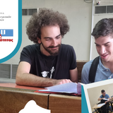 Πρόσκληση της Μονάδας Προσβασιμότητας του ΕΚΠΑ για εθελοντές-φοιτητές