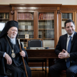 Συνάντηση της Α.Θ.Π. του Οικουμενικού Πατριάρχη Κύριου Βαρθολομαίου Α΄ με τον Πρύτανη του Ε.Κ.Π.Α. Καθ. Γεράσιμο Σιάσο