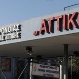 Τελετή εγκαινίων του Πανεπιστημιακού Ογκολογικού Κέντρου «Αθηνά Ιωαν. Μαρτίνου» της Β΄ Προπαιδευτικής Παθολογικής Κλινικής του Πανεπιστημίου Αθηνών ΠΓΝ «Αττικόν»