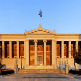Ο Γεράσιμος Σιάσος νέος Πρόεδρος της Συνόδου Πρυτάνεων των Ελληνικών Πανεπιστημίων