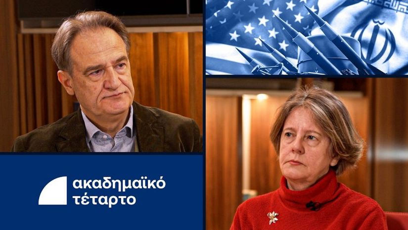 Ακαδημαϊκό Τέταρτο: Στη σκιά της Ανάφλεξης